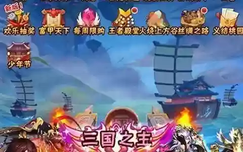 少年三国志150级阵容