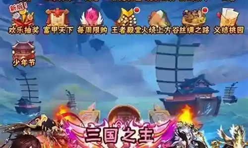 少年三国志150级阵容插图