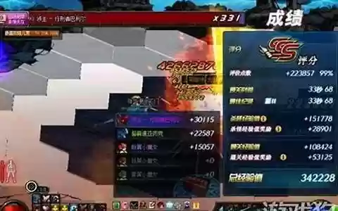 魔界裂缝得什么装备