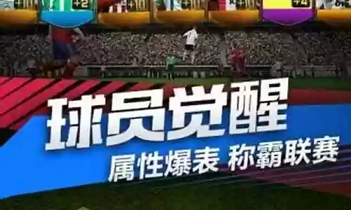 最佳阵容能修改钻石吗插图