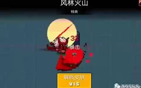 武器站削弱