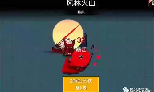 武器站削弱插图