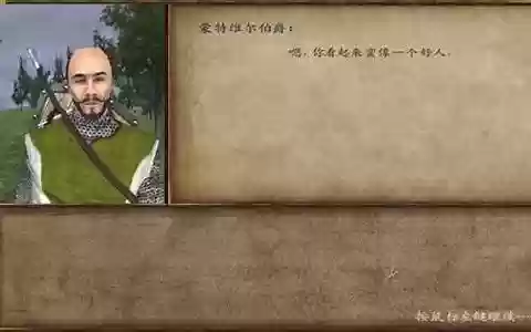 战团领主搭配阵容最新