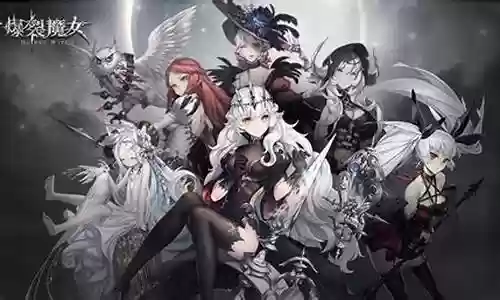 爆裂魔女阵容2022插图