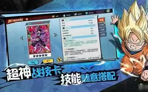 龙珠幻想阵容搭配攻略图
