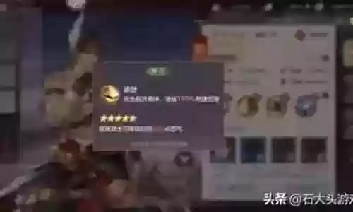 三幻东吴阵容搭配图表插图