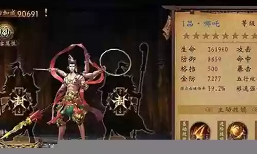 最佳阵容技巧插图