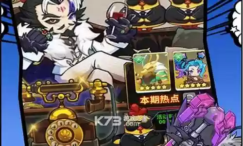 嘿哈三国阵容插图
