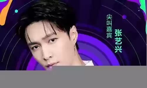 爱奇艺阵容插图