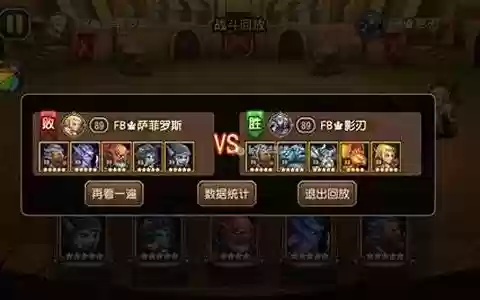 刀塔传奇卡尔阵容