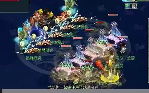 梦幻西游一队里2无底洞