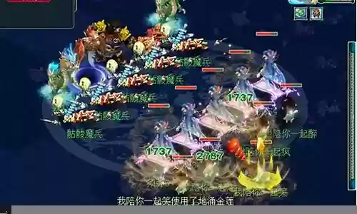梦幻西游一队里2无底洞插图