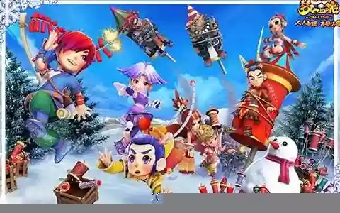 梦幻西游2 简介