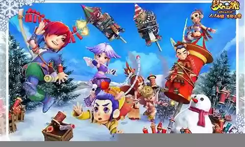 梦幻西游2 简介插图