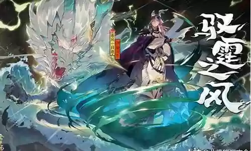 鬼吞山风阵容插图