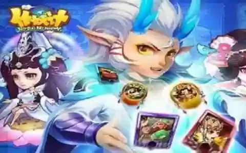作妖计终极阵容