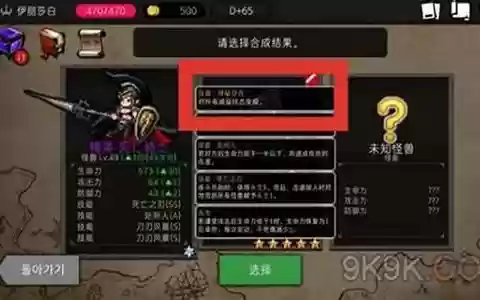 地城制作者技能特效