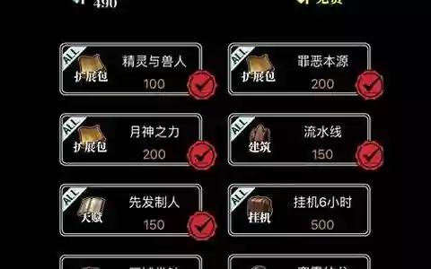 地下城堡2图11刷图阵容