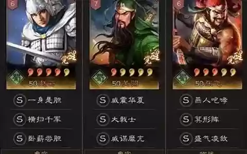 大枪阵容怎么搭配好用啊