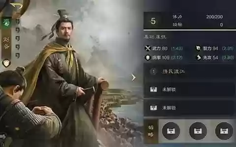 刘表如何搭配武将阵容最强