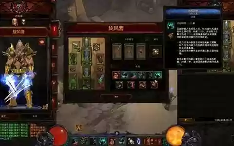 暗黑3旋风套武器