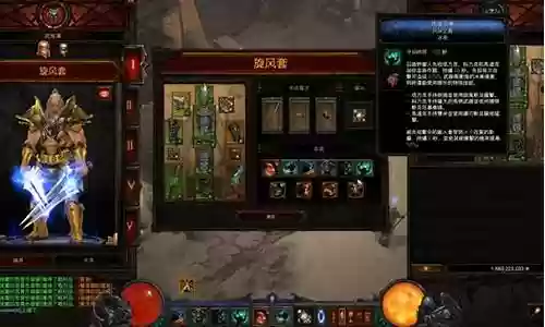 暗黑3旋风套武器插图