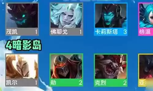 暗影毒魔阵容搭配推荐最新插图
