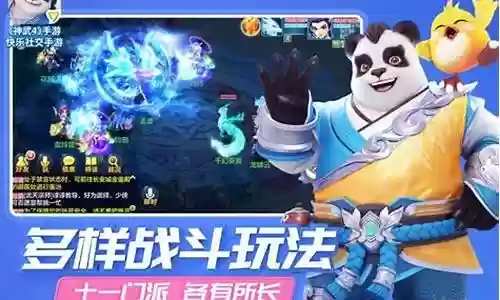 神武竞技狮子阵容搭配图插图