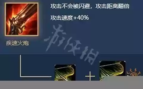 剑圣云顶之弈阵容火炮