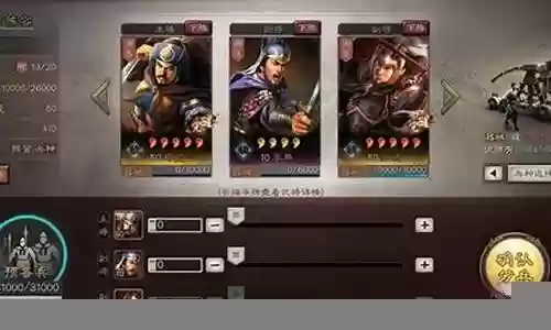 器械专家阵容搭配图片高清插图