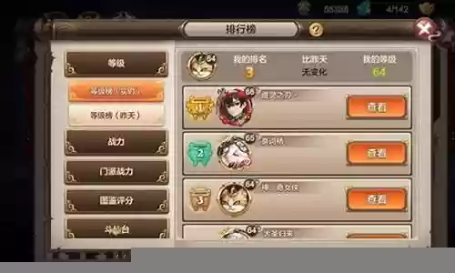 封神召唤师 后期阵容插图
