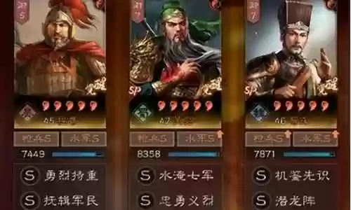 天枪阵容搭配谁主将最好插图