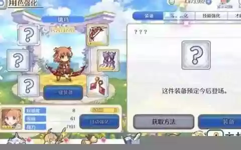 妹弓什么阵容