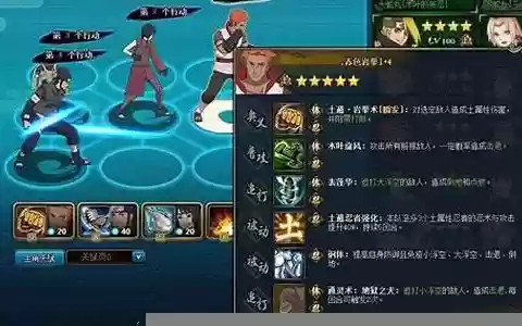火影最新符文搭配阵容
