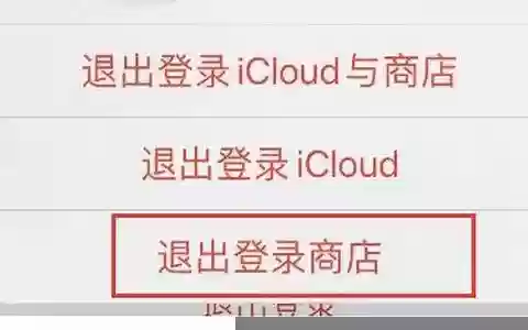 怎么退出技能系数