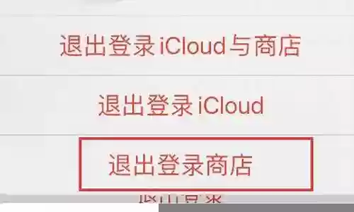 怎么退出技能系数插图