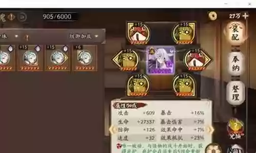 蝠翼花阵容插图