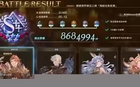 碧蓝幻想新手前期阵容搭配