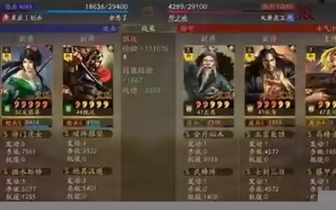 7魏阵容摆放
