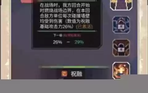 流浪方舟嫦娥流阵容搭配