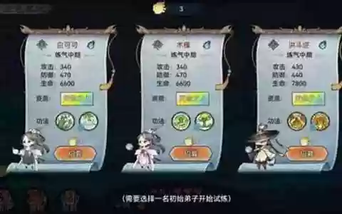 赤色幻境推荐阵容搭配最新