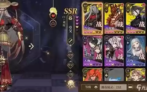 山海镜花最厉害的阵容