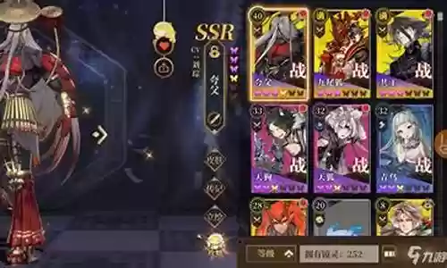 山海镜花最厉害的阵容插图