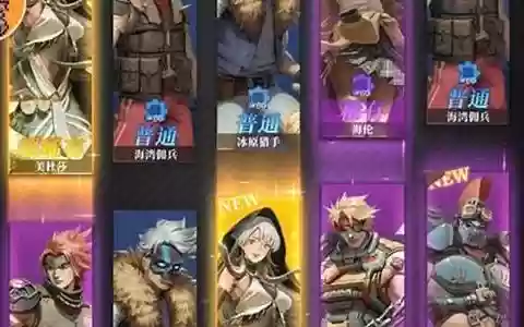 美杜莎女王的阵容搭配图