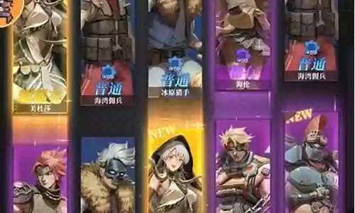 美杜莎女王的阵容搭配图插图