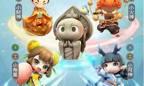 一起捉妖御灵师技能切换插图