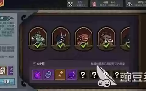 古荒遗迹精灵搭配推荐阵容