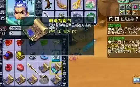 梦幻西游制造技能在哪学