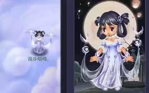 梦幻西游冰寒绡白色