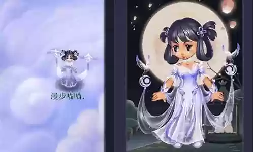 梦幻西游冰寒绡白色插图